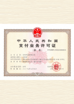 松柏镇荣誉证书
